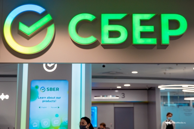 Сбербанк выпустит новые платёжные стикеры с разнообразным дизайном