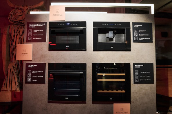 Широкий ассортимент бытовой техники VÄRD вывел на рынок российский производитель - Новая общественная газета