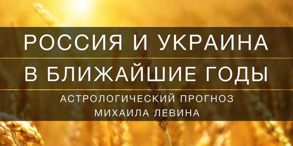 2023 в предсказаниях Ванги, Нострадамуса, Джуны, Мессинга, Глобы и Левина – катастрофы и кризисы