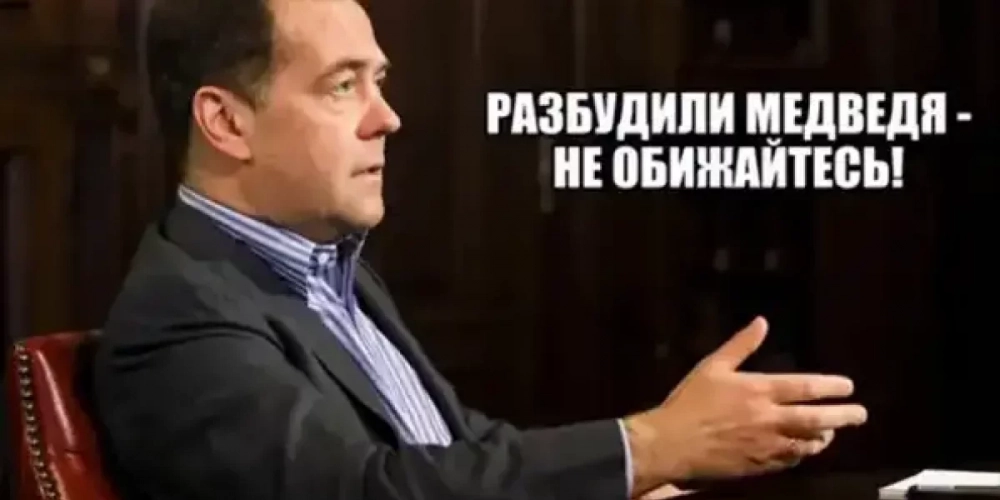 ДАМ — Ну вот и началось…