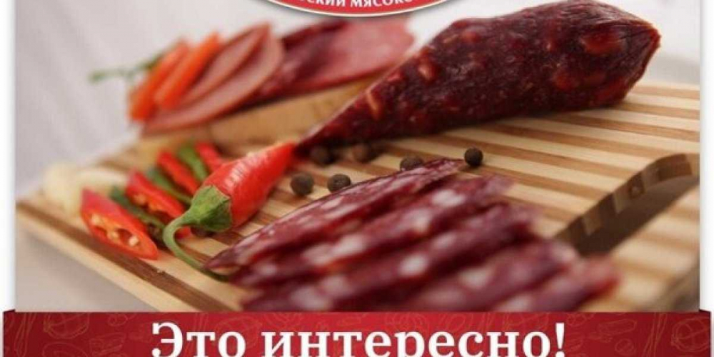 Донецкий мясокомбинат начинает поставки своей продукции в Россию