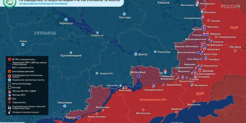 Карта боевых действий 13 июня 2023 на Украине — последние новости фронта Донбасса сегодня, обзор событий. Итоги военной спецоперации России сейчас 13.06.2023
