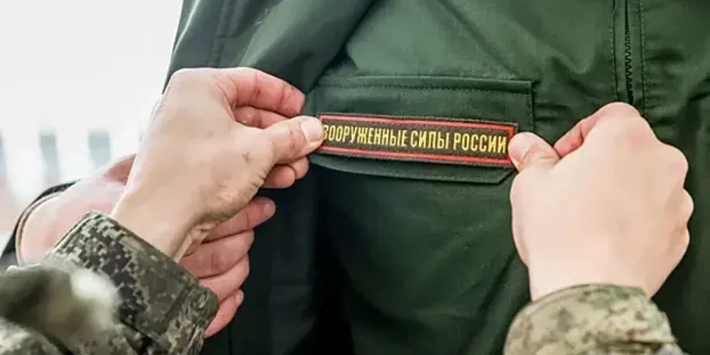 Мобилизация: последние новости на сегодня 1 июня 2023 о частичной мобилизации в России