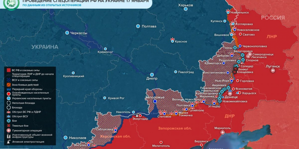 Новая карта боевых действий 17 января 2023 на Украине: Итоги спецоперации РФ на Украине, день 328-й. Донбасс 17.01.2023, обзор событий Юрия Подоляка