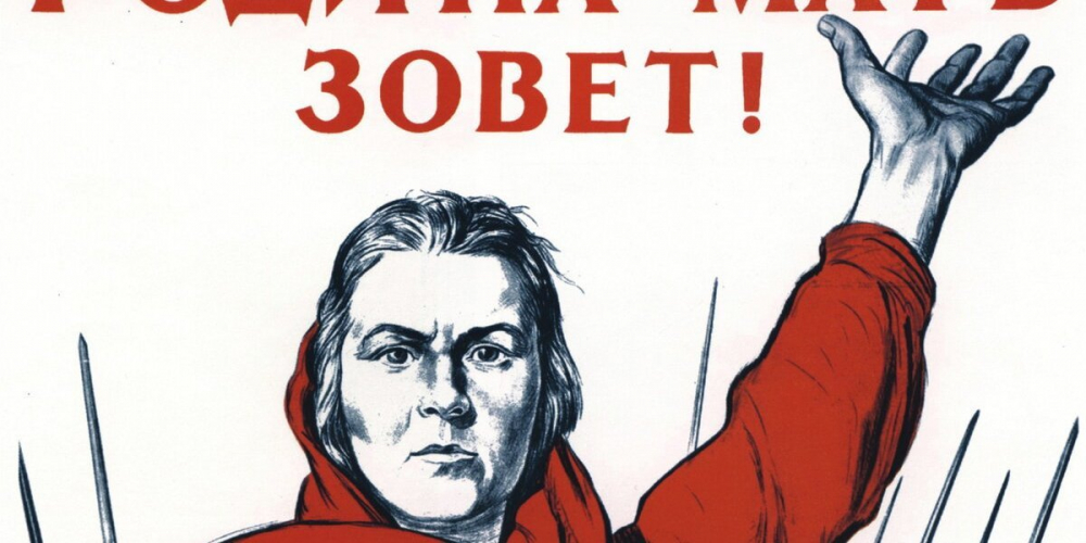 Путь к Победе — в мобилизации сознания и воли