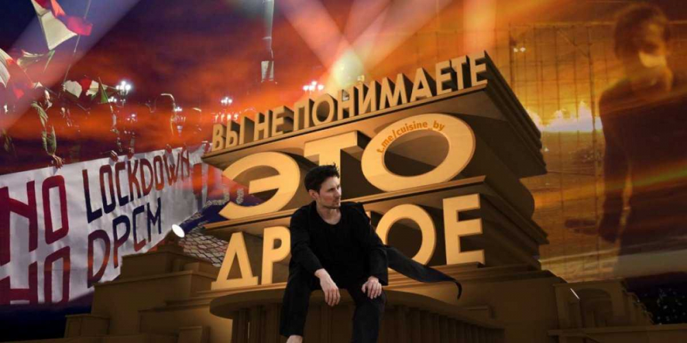 Telegram согласился блокировать итальянских антиковидников. А белорусских террористов отказался. Дуров, где последовательность?