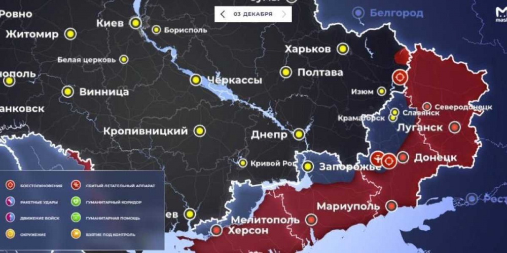 «Ударили по промзоне!»: Три последних карты боевых действий на Украине на 4 декабря 2022: последние новости сегодня, ситуация в ДНР и ЛНР, обзор военных действий сейчас