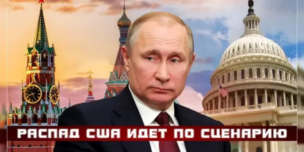 Вечер перестает быть томным: Россия пошла в атаку на США по всем фронтам