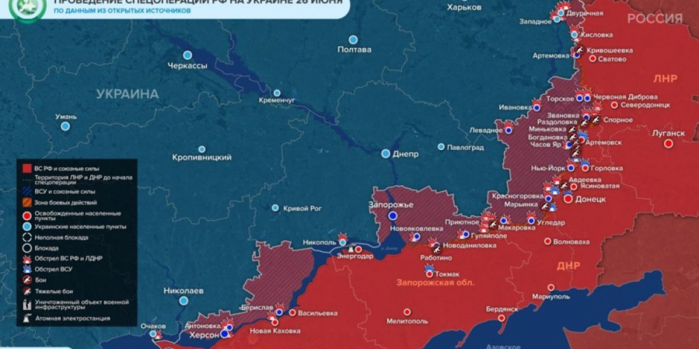 «ВС РФ подготовили неприятный сюрприз для ВСУ после контрнаступления, в ЛНР ВСУ решило отступить!»: Карта боевых действий 27 июня 2023 на Украине — последние новости фронта Донбасса сегодня, обзор событий. Итоги военной спецоперации России на Украине сейч