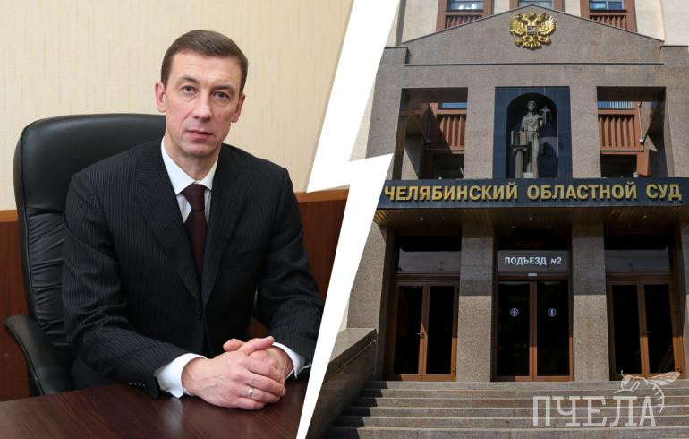 В Челябинской области главу района оставили под домашним арестом