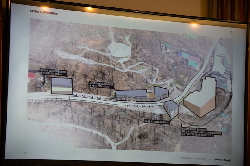 В Нагорном парке во Владивостоке создадут Центр образования и ремесла