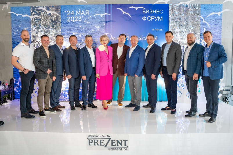 Во Владивостоке прошел бизнес-форум, приуроченный ко Дню российского предпринимательства