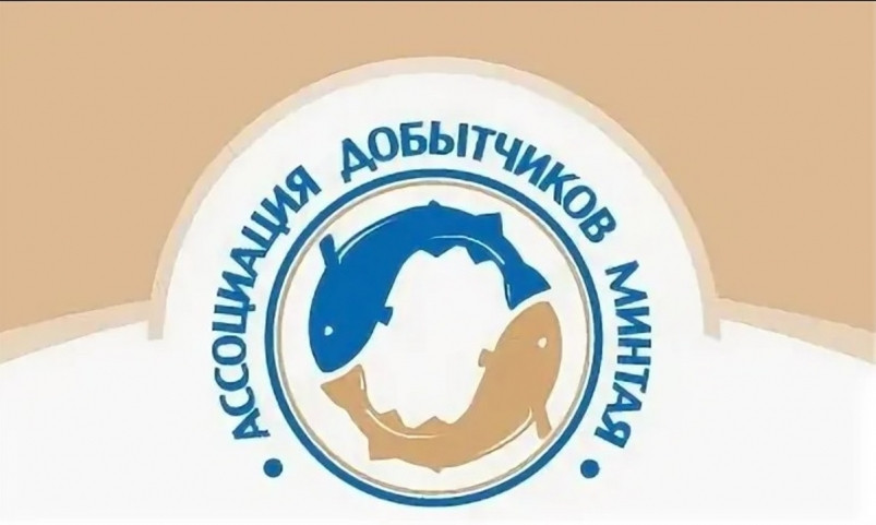 Ассоциация добытчиков минтая поддержала День рыбака в Приморском крае