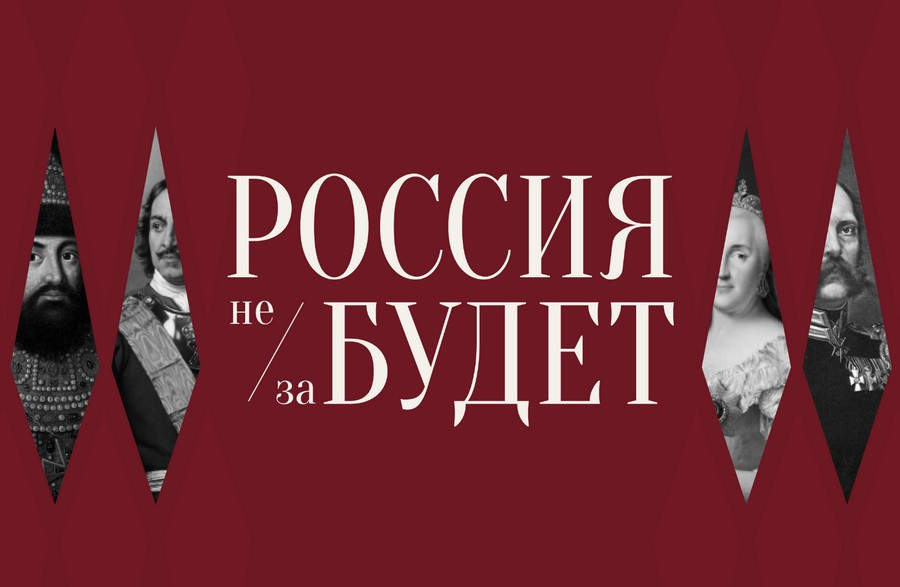 «Боевое братство» выступит организатором форума «История начинается сегодня» - Новая общественная газета