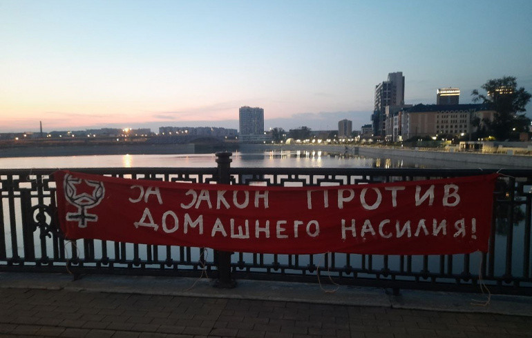 Челябинские феминистки устроили акцию против домашнего насилия