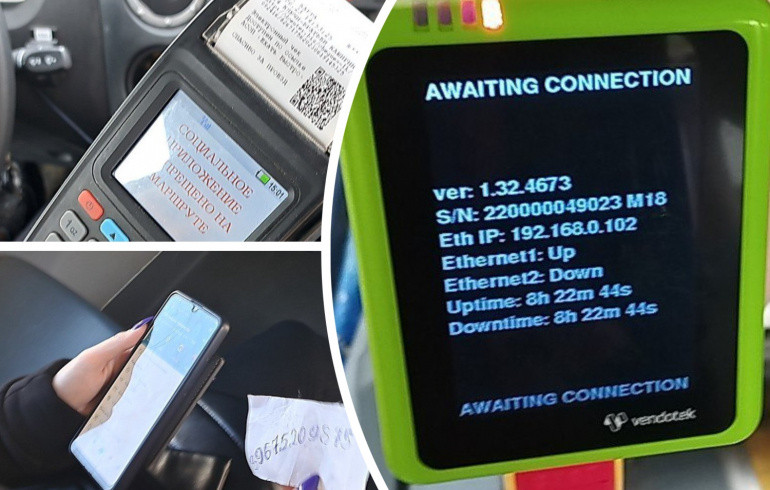 Челябинские перевозчики получили штрафы на 700 тысяч рублей за неработающие валидаторы