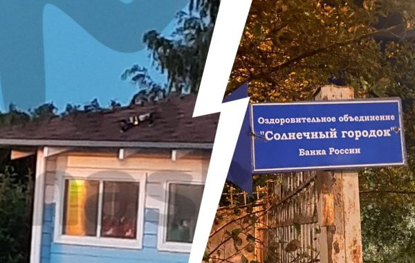 Два дрона упали в Новой Москве: актуальная информация, подробности на сегодня, 21 июля