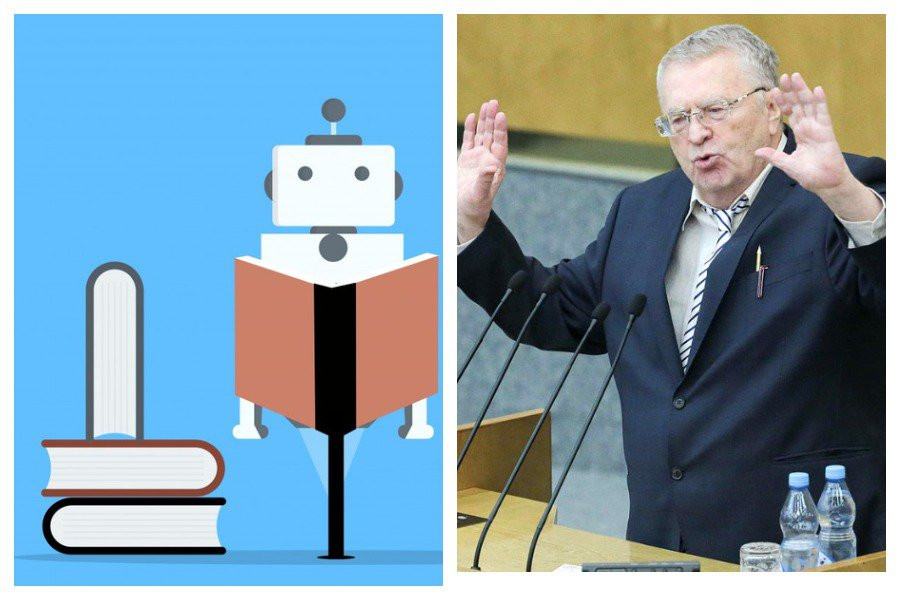 ИИ «Жириновский» имеет шансы стать первым в истории членом политической партии среди нейросетей