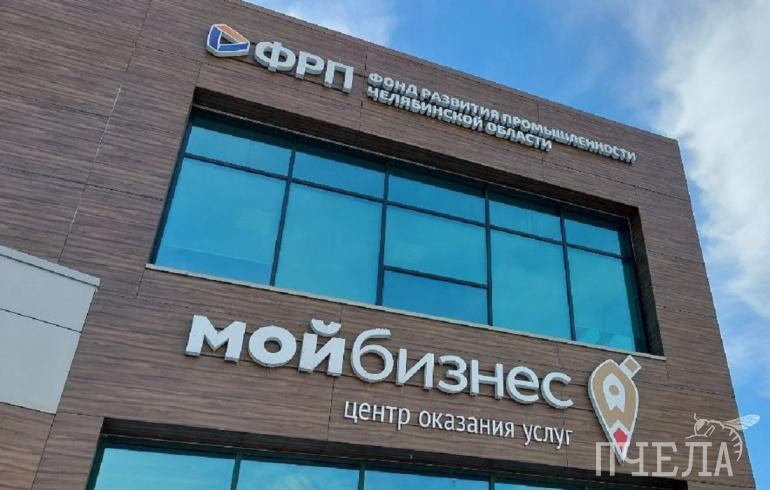 Инвестблок центра «Мой бизнес» Челябинской области и Сбербанк подписали соглашение о сотрудничестве