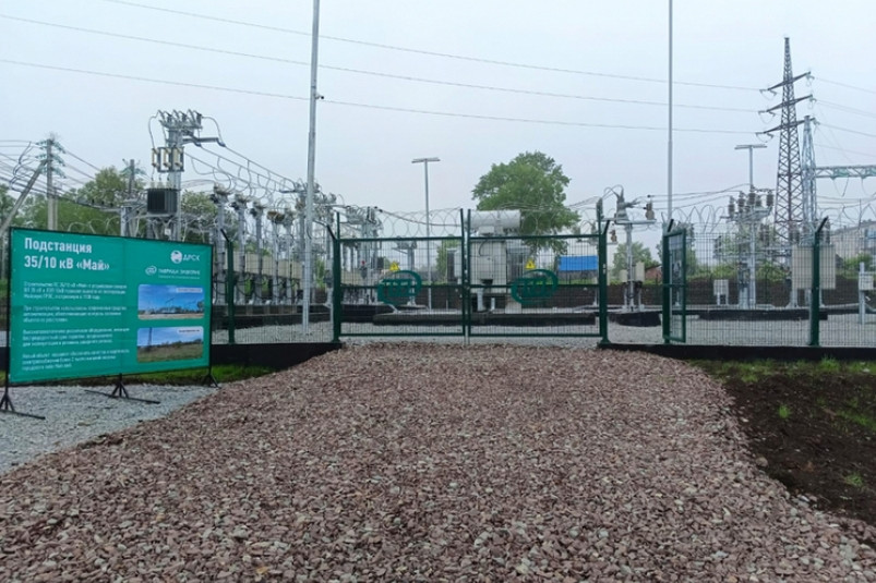 Энергетики ввели в эксплуатацию подстанцию “Май” в Хабаровском крае