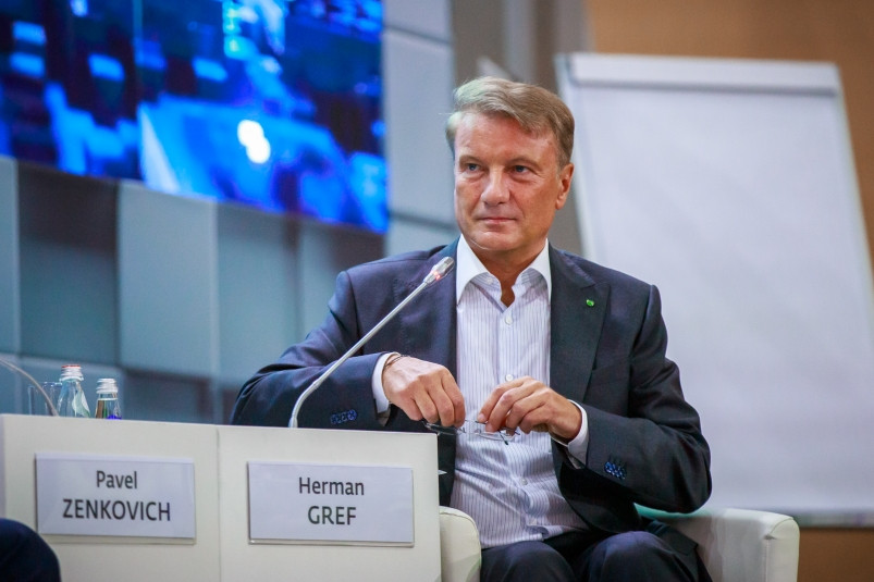 России стоит гордиться банковским сектором – Герман Греф