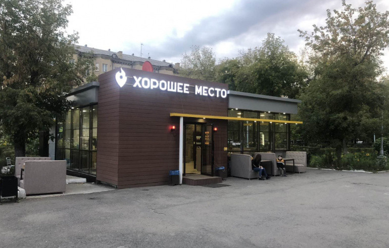 Следственный комитет начал проверку после массового отравления шаурмой в Магнитогорске