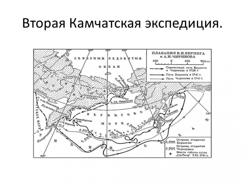 Дальний Восток 15 июля. Вторая Камчатская экспедиция Витуса Беринга достигла Америки