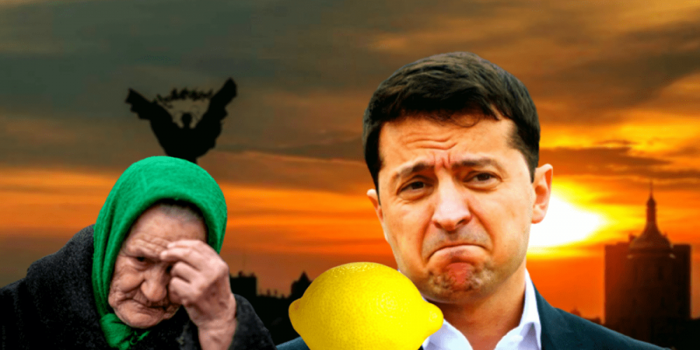 “Назло няне съем лимон и санкции”. Украинцам не нравится курс властей