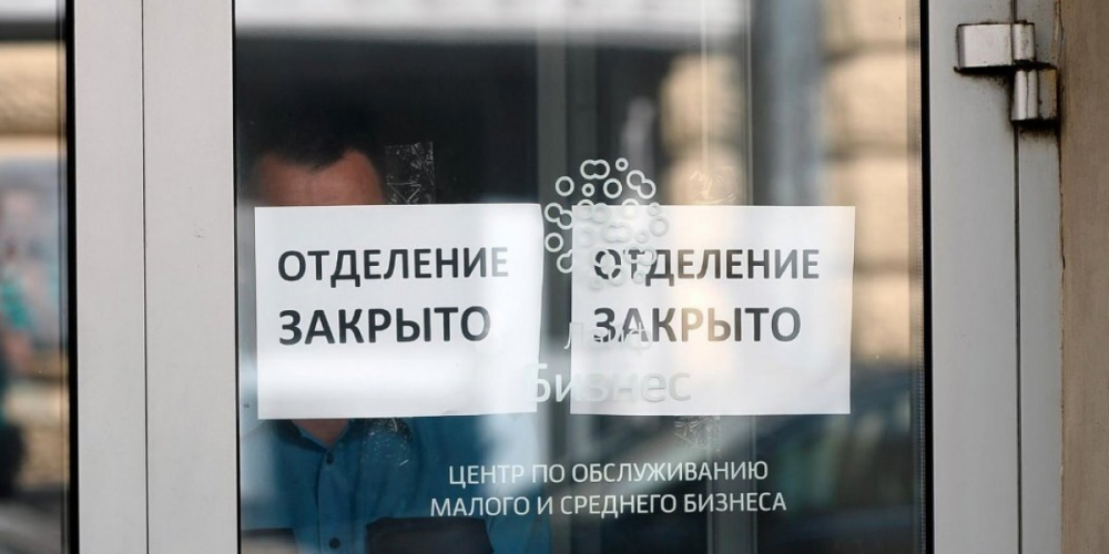 Сбербанк в сентябре закрыл более 500 своих отделений. Почему массово закрываются офисы банков, и чем это грозит их клиентам?