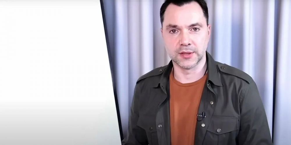 Советник офиса Зеленского Алексей Арестович подал в отставку после обвинений в работе на Россию: где он начнет новую политическую карьеру