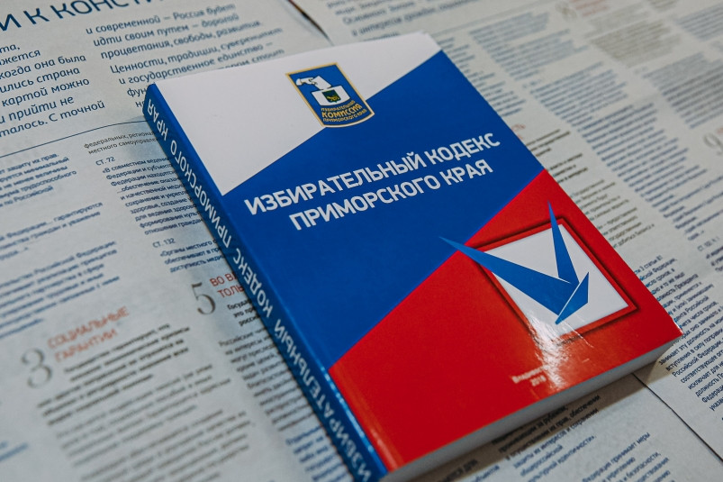 Типография “Литера В” предлагает услуги по печати агитматериалов на выборы 10 сентября