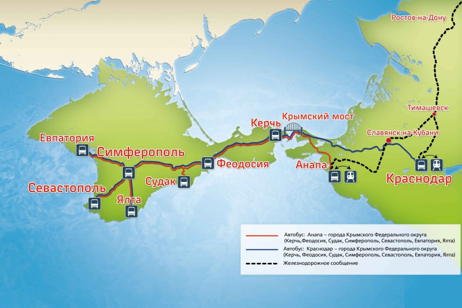 Турэксперт Алексей Балясников: наиболее безопасно туристы могут доехать до Крыма на поезде