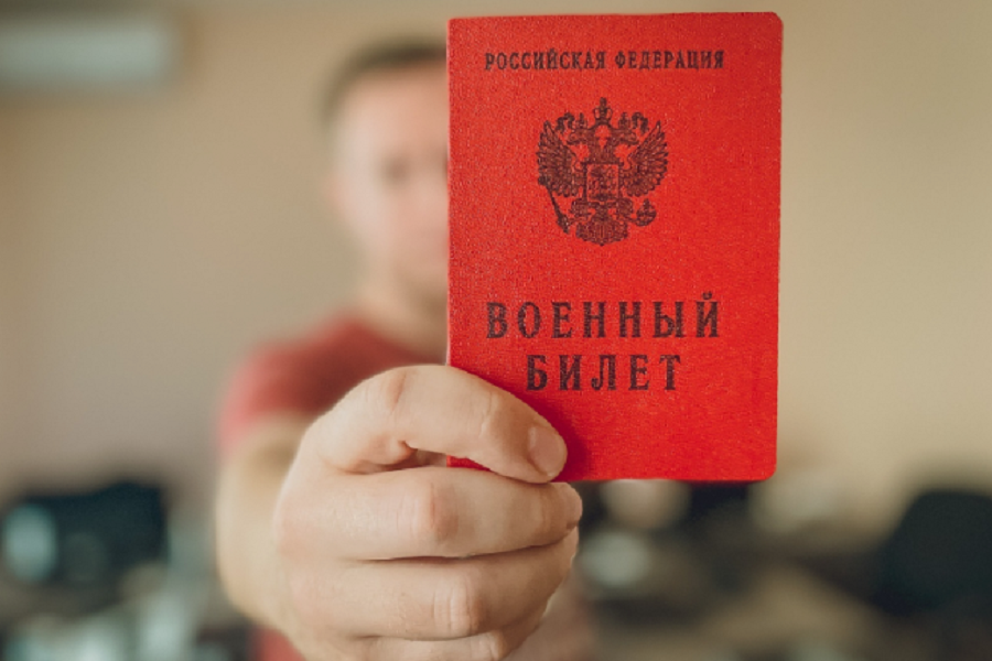 По всей России активно ищут специалистов по мобилизации