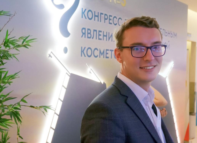 Представитель Magic Technologies стал одним из спикеров Конгресса AEC 2023 - Новая общественная газета