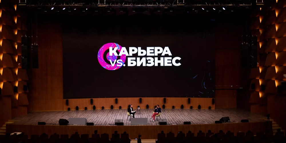 Форум-выставка «Карьера vs бизнес» пройдет в октябре в столице - Новая общественная газета