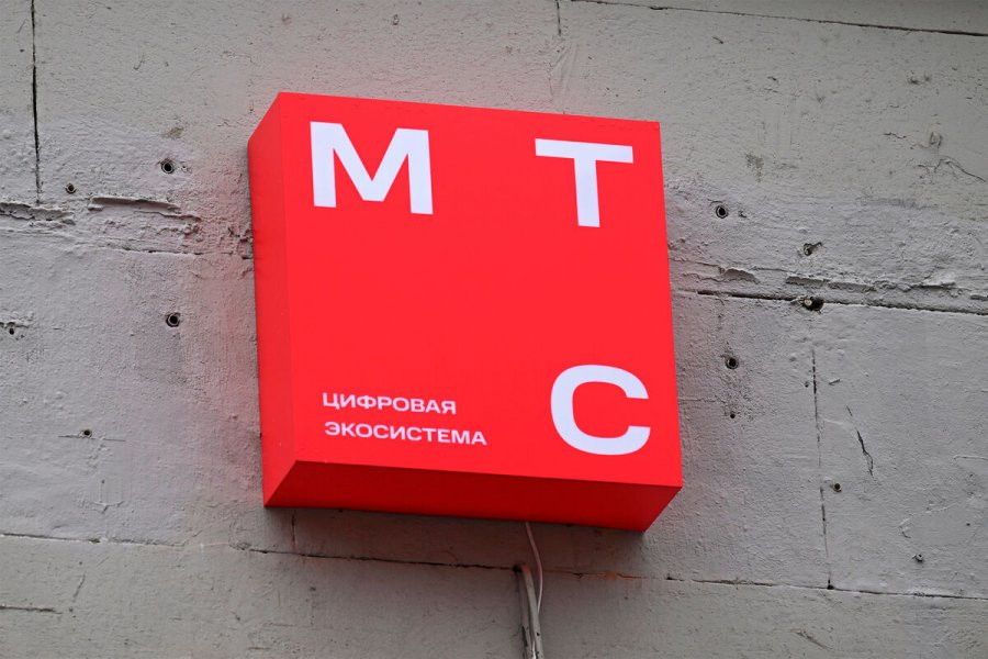 В Екатеринбурге местные жители возмущены по поводу повышения тарифов на услуги МТС