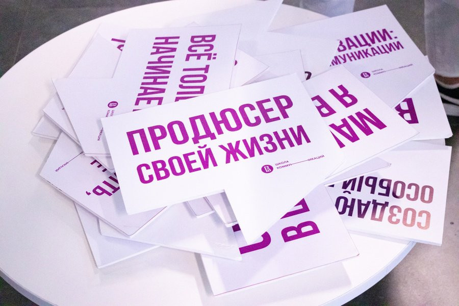 Вышка – в метавселенной