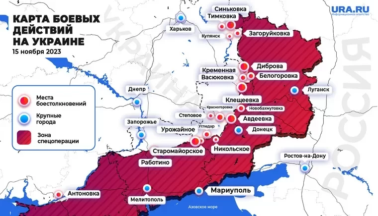 Карта боевых действий на Украине от 15.11.2023 по состоянию на 12:00 мск