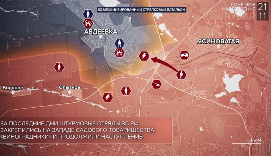 Карта боевых действий под Авдеевкой по данным на 09:00 мск от 22 ноября 2023 года