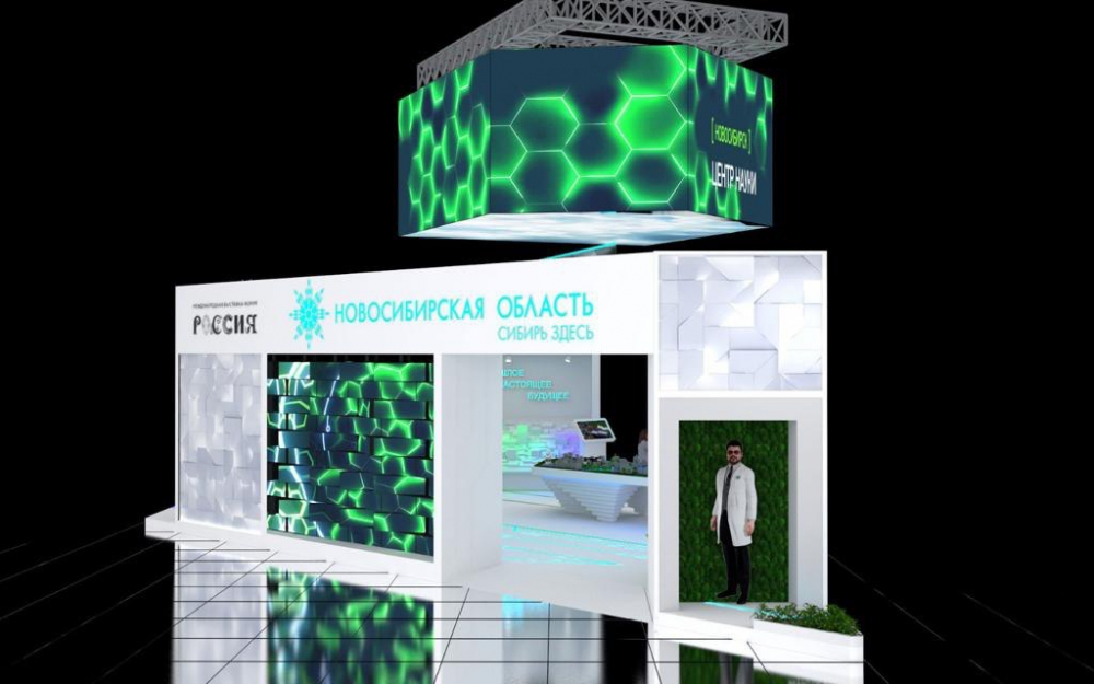 Новосибирская область откроет свой стенд на Международной выставке «РОССИЯ» 4 ноября - Новая общественная газета