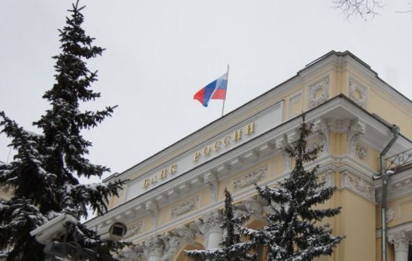 Центробанк РФ не исключил нового повышения ключевой ставки