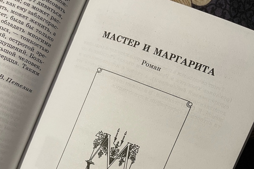 Зрителей расколол нашумевший фильм «Мастер и Маргарита» в Волгограде