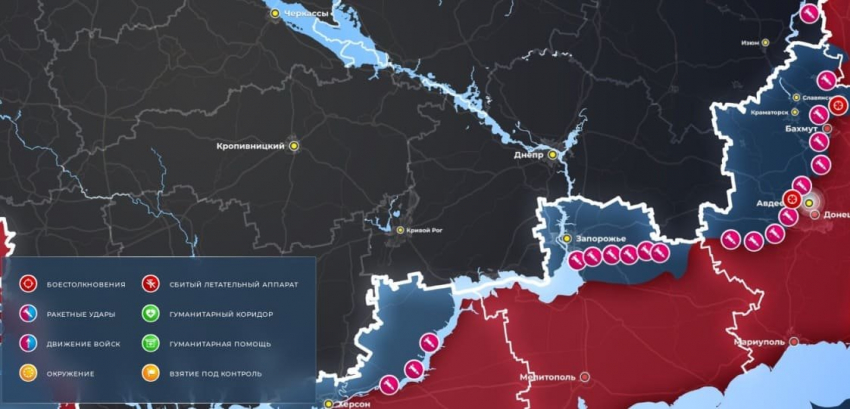 Обновлённая карта боевых действий на Украине по данным на 12:00 мск сегодня, 31.01.2024