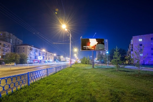 Группа Russ помогает стать Иркутску технологичнее