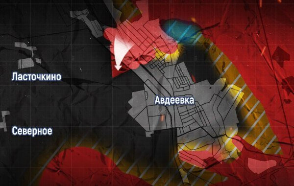 Карта боевых действий под Авдеевкой по состоянию на 15 февраля: обновлённая информация