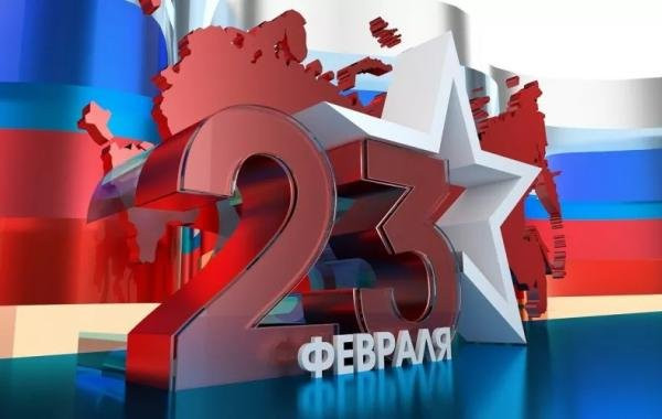 Стало известно, сколько будет выходных на 23 февраля в 2024 году