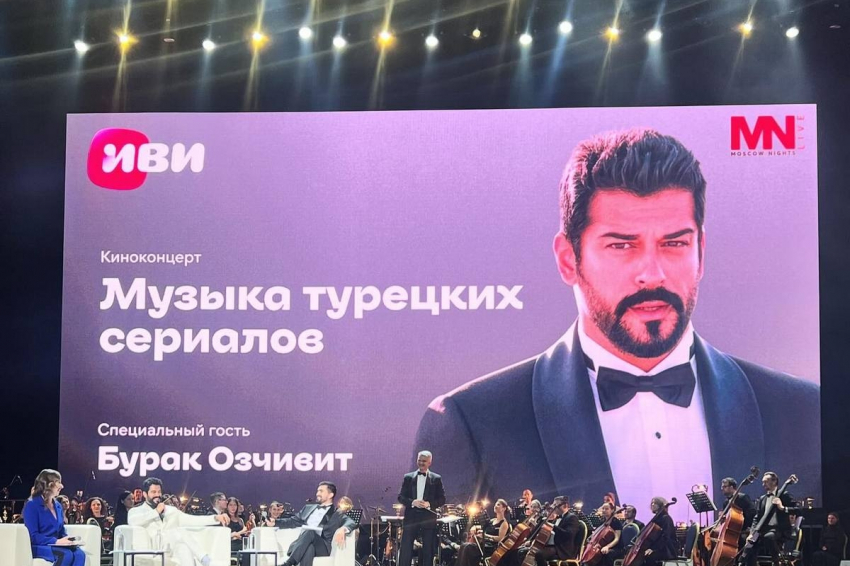 Ведущий Вячеслав Макаров запустил заявление, что думает о Бураке Озчивите