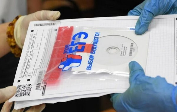 В Госдуму внесут законопроект об отмене обязательной сдачи ЕГЭ в России