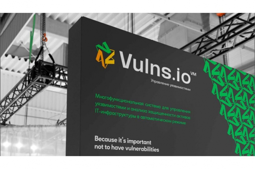 Компания «Фродекс» представит новинку на форуме «CISO-FORUM 2024»