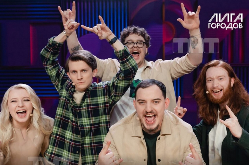 Стали известны имена членов жюри финала 2-го сезона телешоу «Лига городов»